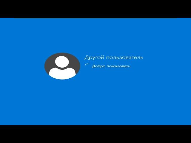 Установка Windows 10 Build 10074