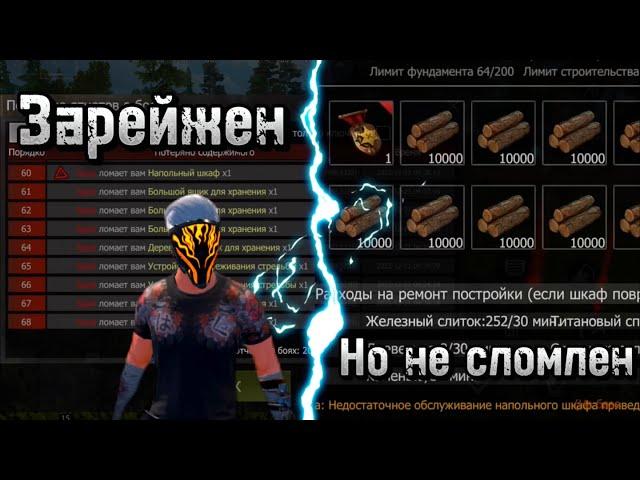 Соло выживание на призовом сервере ФИНАЛ!!!(забрал сервер?!)