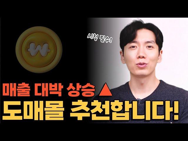 민군이 추천하는 위탁판매 도매사이트