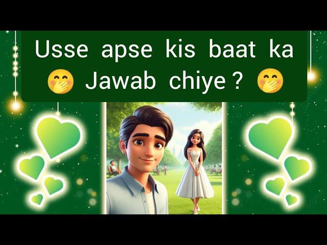 choose one number love quiz game today new | love quiz questions and answer | love quiz #lovegame