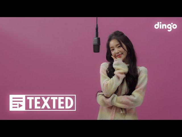 아이린 - Start Line | [TEXTED] IRENE | 가사 (Lyrics) | 딩고뮤직 | Dingo Music