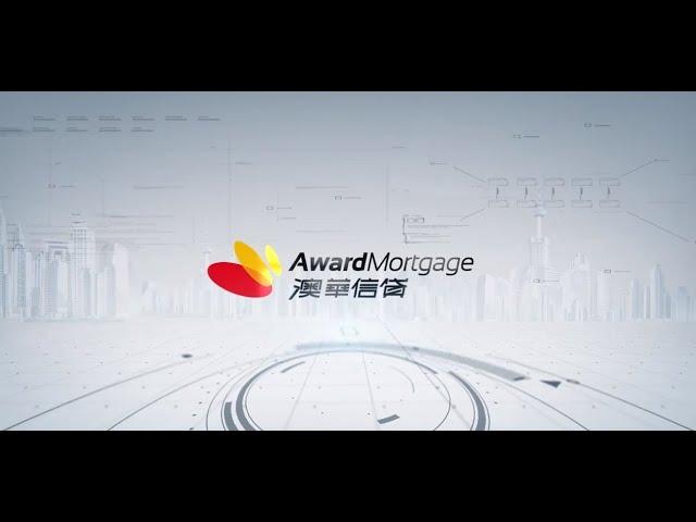 【Award Mortgage澳華信貸 2018】Promotional Video 最新宣傳片
