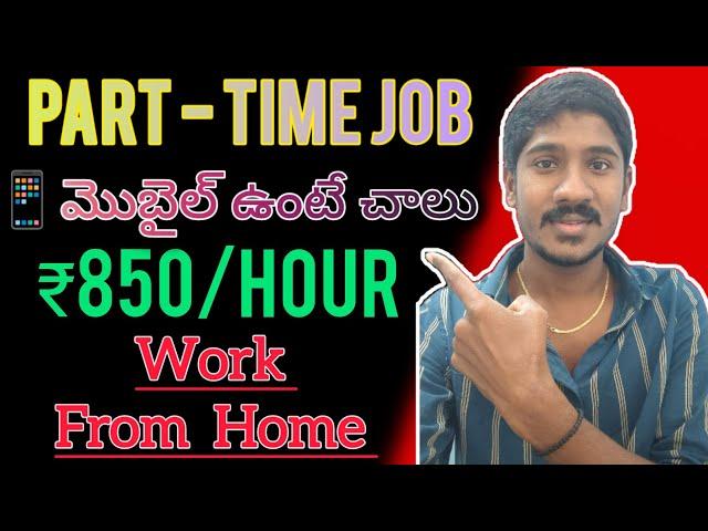 How To Earn Money from Online In Telugu 2025 || Best Money Earning Online Apps In Telugu 2025 