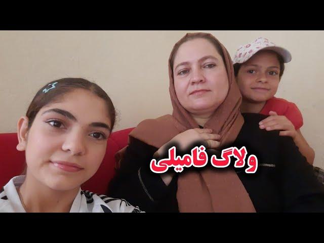 ولاگ فامیلی روزانه /روزمره گی/رفتن به رستورانت افغان ها️ بیننده باشید