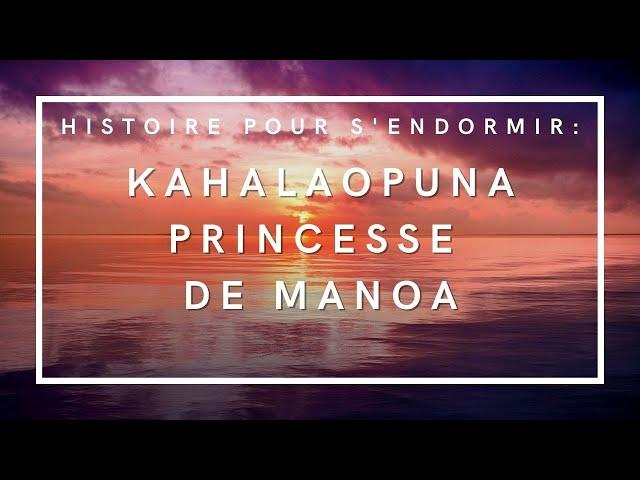 Kahalaopuna, princesse de Manoa | Histoire pour s'endormir