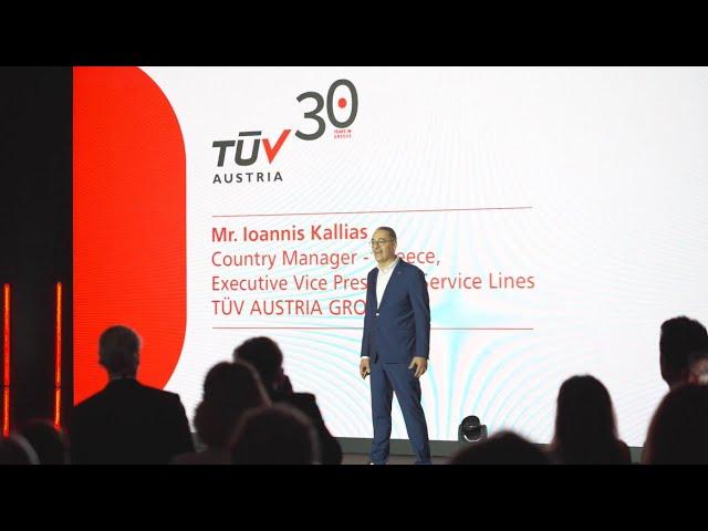 Event | 30 Years TÜV AUSTRIA Hellas