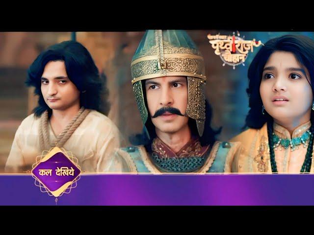 Chakravarti Samrat Prithviraj Chauhan | Ep 12 | Coming Up Next | Prithvi Ko Banaya Gaya Bandi