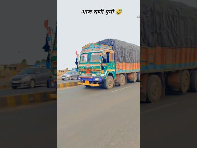 𝐐𝐔𝐄𝐄𝐍 #pk #comedy #funny #pkdrivers.     𝐏𝐊 𝐕𝐋𝐎𝐆 𝐁𝐌𝐑