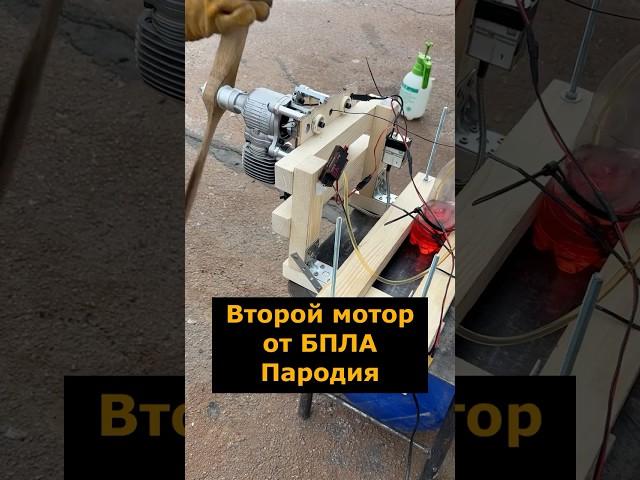 Оживление второго варианта мотора от БПЛА Пародия NGH GT65R #оживление #двигатель  #2т  #пародия