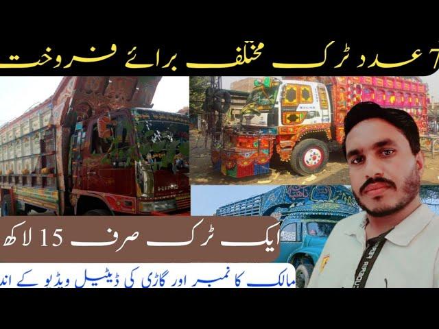 7 different types of trucks| for sale ||Qasim AR TV|