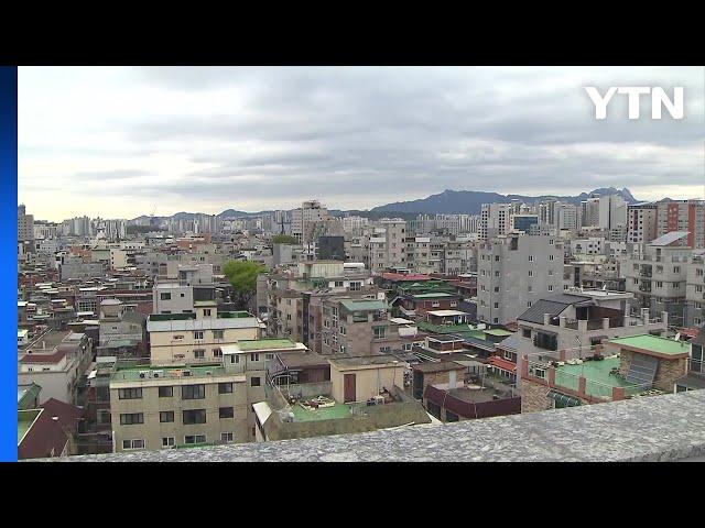 [서울] 면목동 일부 구역 재정비 사업 '모아타운' 선정 / YTN