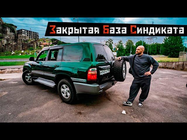 ВЫЖИВАЕМ на Toyota Land Cruiser 105