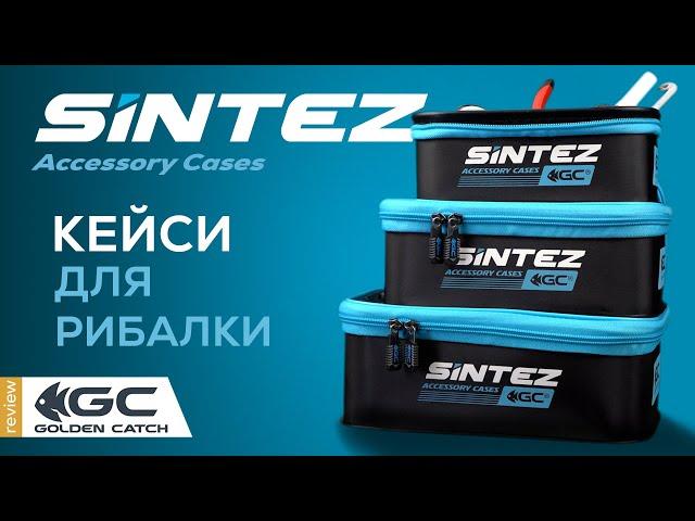 Набір кейсів GC Sintez Eva Accessory Cases.