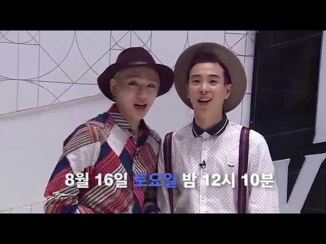 SBS 패션왕코리아2 예고편 (ZICO,P.O ver)
