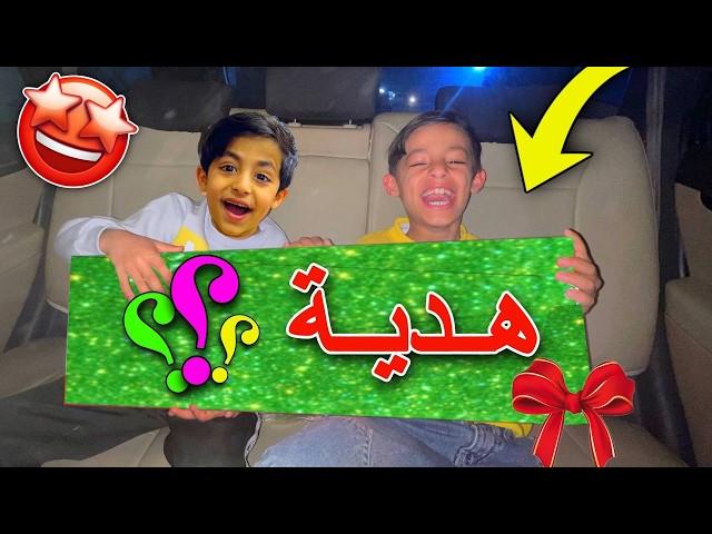 سوينة مفاجأ الى  احد المتابعين | رحناله للبيت 