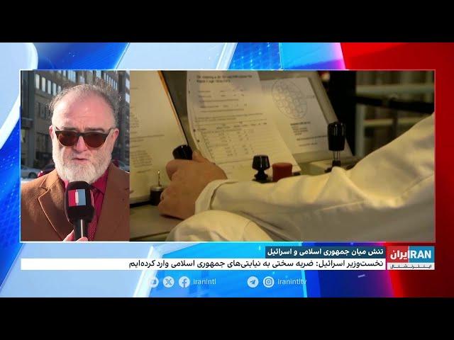 جزئیات گزارش نشریه نیویورک پست درباره احتمال حمله اسرائیل به مواضع جمهوری اسلامی در ایران