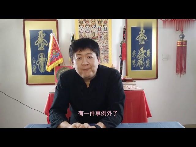 道长聊聊封建迷信的前世和来生（二）