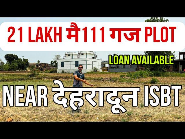 Plot For Sale in Dehradun Nagar Nigam Area, Plot Near Dehradun ISBT, Small Plots For Sale