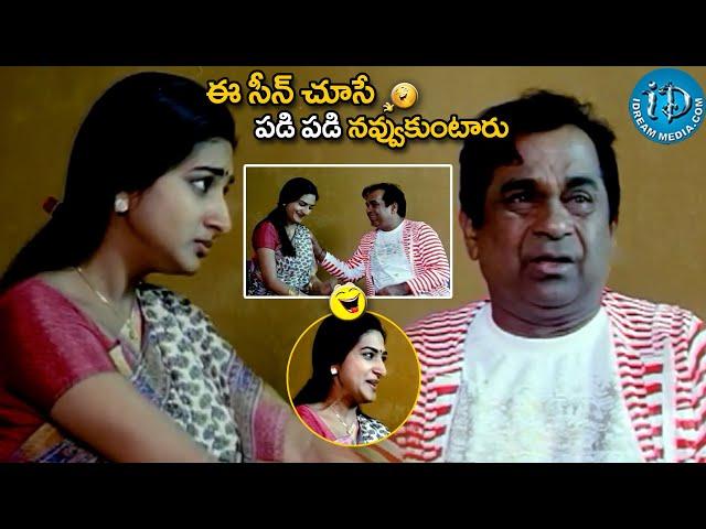 Brahmanandam And Surekha Vani Comedy Scenes | Brahmanandam Comedy | @iDNizamabad-hj1vp