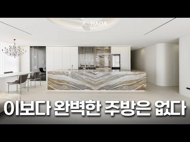 정말.. 역대급 아일랜드!! │ 일산 제니스 69평 인테리어 리뷰