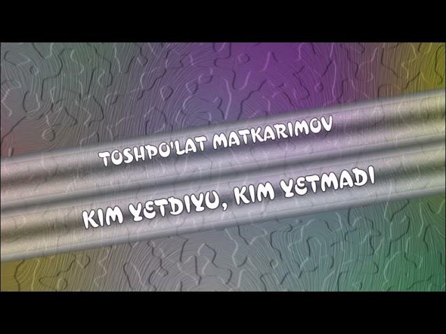 ТОШПЎЛАТ МАТКАРИМОВ. (ЎЛМАС ОХАНГЛАР). КИМ ЕТДИ-Ю, КИМ ЕТМАДИ. "РЕТРО"