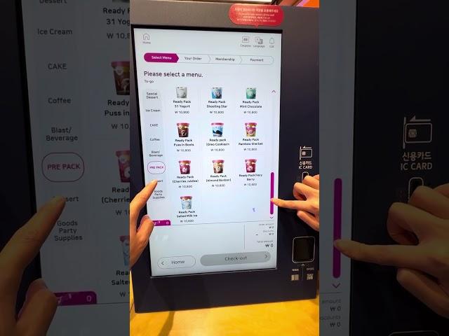 Korea Baskin Robin's - 100+ Flavors Menu (English)