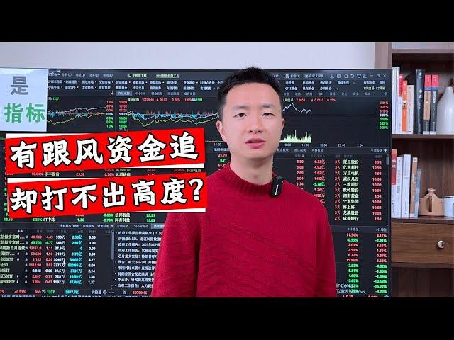 A股翻红上涨17点，本周还会继续变盘吗？此时又该怎么布局？