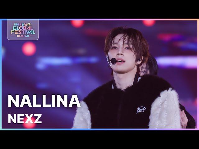 NALLINA - NEXZ (넥스지) [뮤직뱅크 글로벌페스티벌 IN JAPAN] | KBS 241219 방송