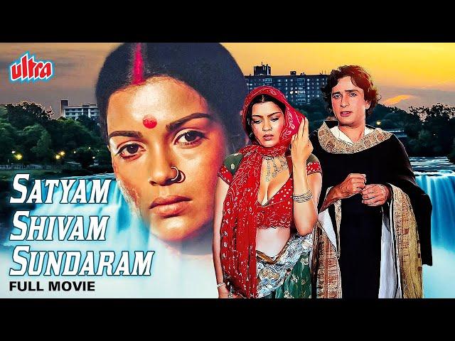 Satyam Shivam Sundaram - Zeenat Aman, Shashi Kapoor, Padmini Kolhapure - Blockbuster Hindi Movie