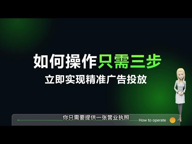 销大侠SCRM 海外广告投放 #facebook广告 #tiktok广告 #谷歌广告 #谷歌ads @xiaodaxiascrm