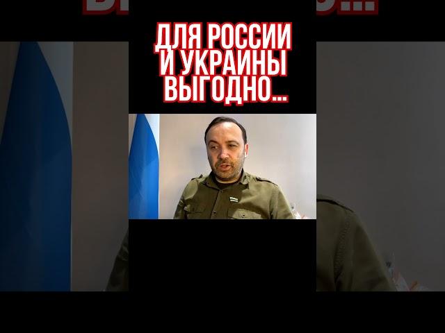 Репарации для Украины. Механизм, который выгоден обеим сторонам. Илья Пономарев