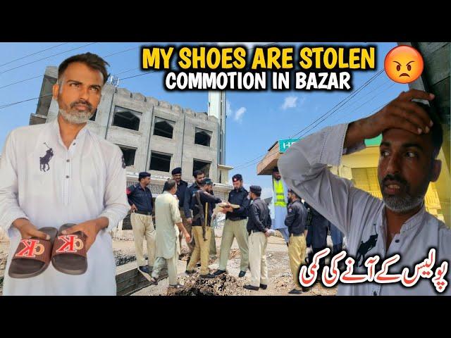 My Shoes Are Stolen Commotion In Bazar || Bas Police Ki Kumi Ti || Jumma Bazar Khadimabad Dadyal