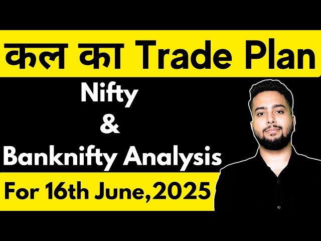 NIFTY PREDICTION FOR TOMORROW & BANKNIFTY ANALYSIS FOR 16TH JUNE 2025 | MARKET ANALYSIS FOR TOMORROW
