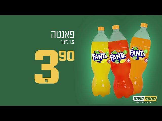 אור דדיה - חכם מה הוא אומר? | מחסני השוק