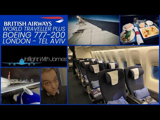 [Trip Report] British Airways World Traveller Plus | Boeing 777-200ER | LHR-TLV