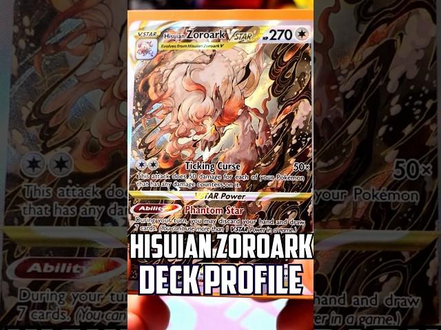 Hisuian Zoroark VSTAR Deck Profile (Pokémon TCG)