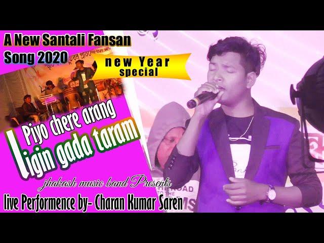 Piyo chere Arang Ligin Gada Taram_New santali stage programe song 2020_Singer-Charan Kumar Saren