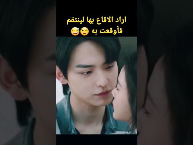 بيقرر ينتقم من حبيبة أخوه اللي كانت سبب في موته لكن ملخص مسلسل أنت تكملني على @molakhasat7elwa
