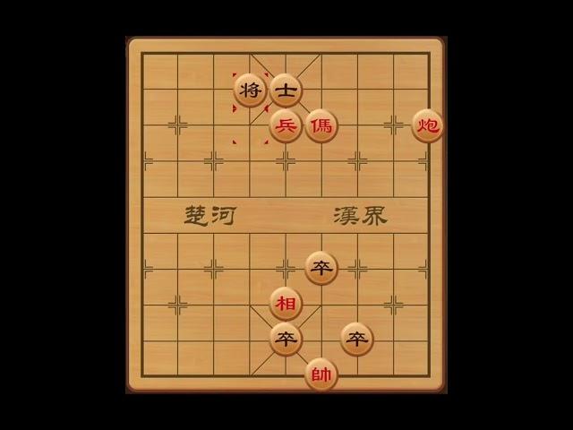 新手殘局#象棋 #象棋教学