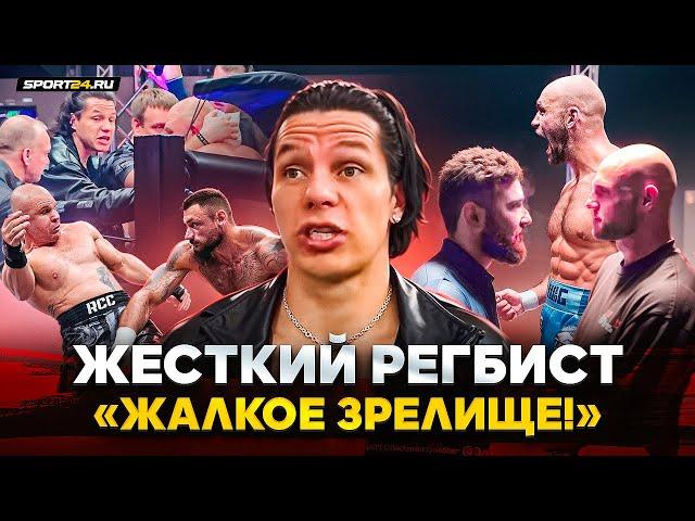 РЕГБИСТ на RCC: дружба Альфредо и Сульянова, Шлеменко, жестко про Тарасова / ЗА КАДРОМ ГАДЖИ - ФОМИЧ