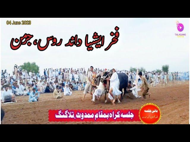 Jalsa Karah Chakwal  |Jalsa Karah Mamdot |Jalsa karah | jalsa Karah Talagang | Karah | Talagang