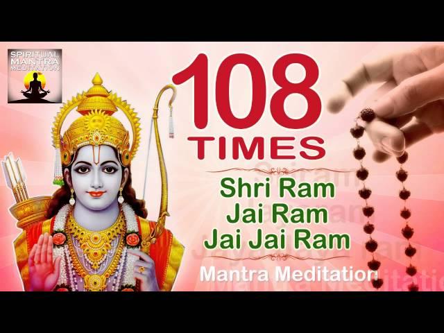 SHREE RAM JAY RAM JAY JAY RAM  | 108 Times | Chanting Mantra - The Avatar of VISHNU