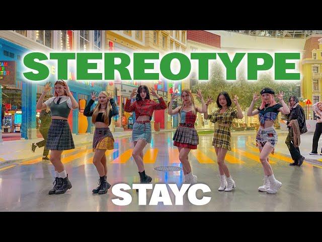 [KPOP IN PUBLIC | ONE TAKE] STAYC(스테이씨) _ STEREOTYPE(색안경) | 커버댄스 Dance Cover By UPBEAT