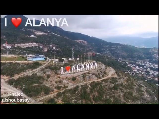 Best view in Alanya Turkey I Love Alanya 2020 #Alanya