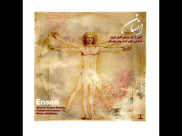 Ensaan - Tarnoosh (Full album) آلبوم انسان از گروه تارنوش