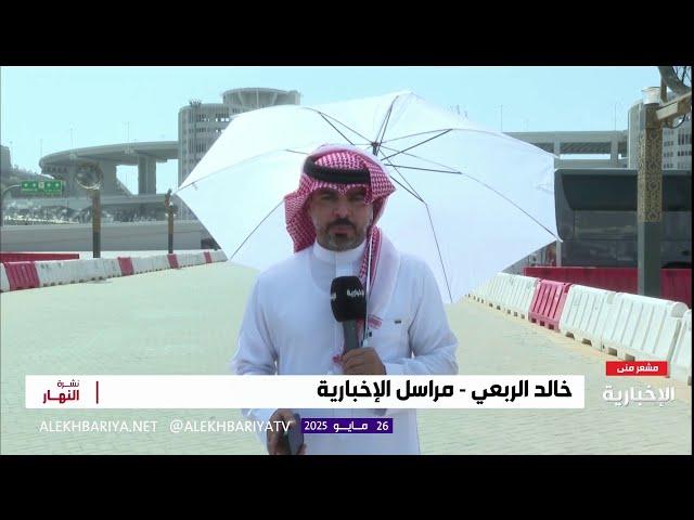 مشروع تظليل مشعر منى يخفف حرارة الشمس على الحجاج