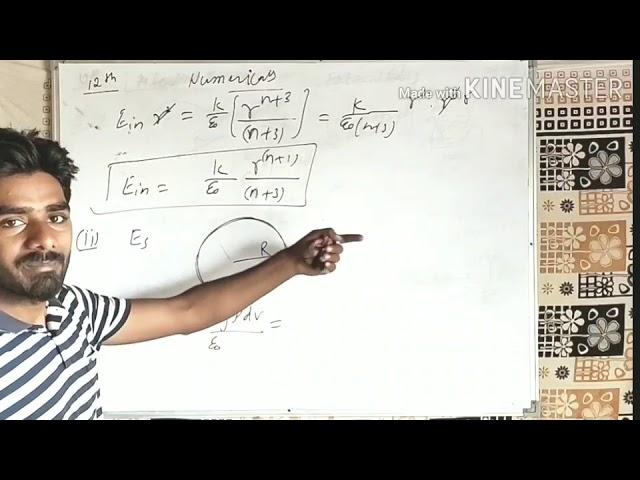 Electric Field and potential numericals(12th)