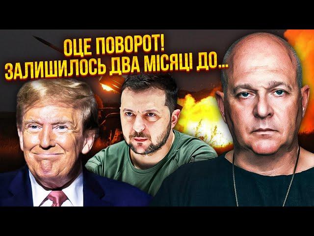 ТАМАР: Трапилось страшне! ПУТІН ВІДМОВИВ ТРАМПУ. Компромісу не буде. Найдраматичніші події ЦІЄЇ ЗИМИ