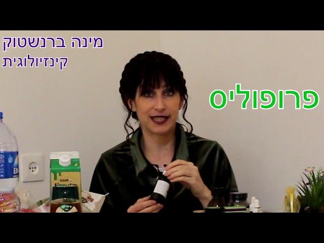 חיזוק המערכת החיסונית בזמן הקרונה