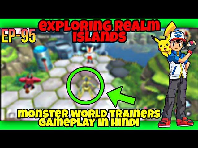 EXPLORING REALM ISLANDS in Monster World Trainers gameplay in Hindi EP-95 #pokeverse